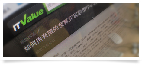 顶尖CIO，专业讨论